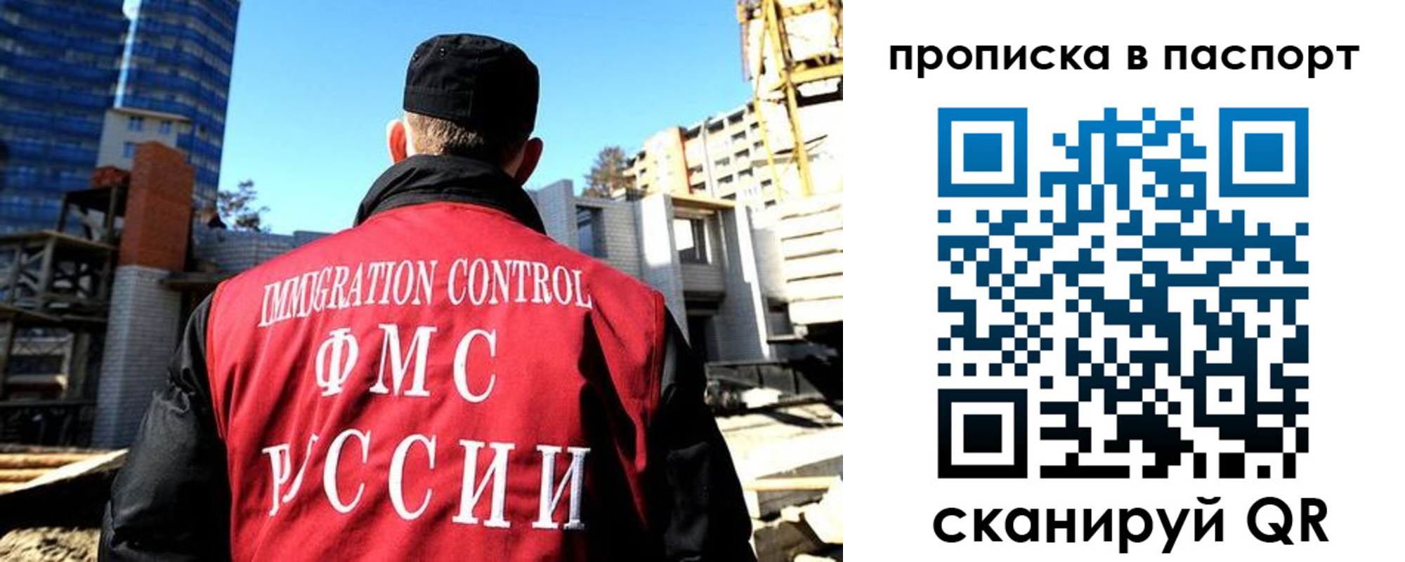 прописка для кредита в Горячем Ключе